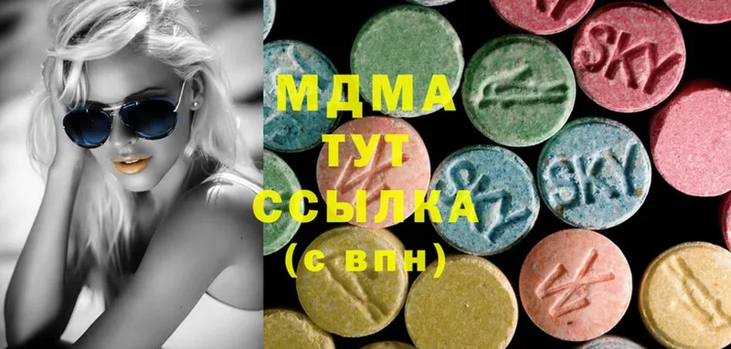 МДМА Molly  цена   Урень 